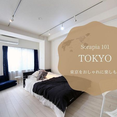 The Sorapia Tokyo Lägenhet Exteriör bild