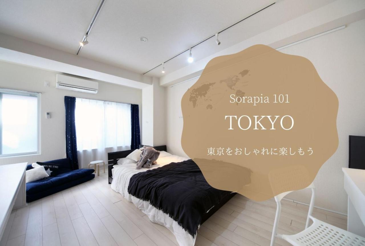 The Sorapia Tokyo Lägenhet Exteriör bild