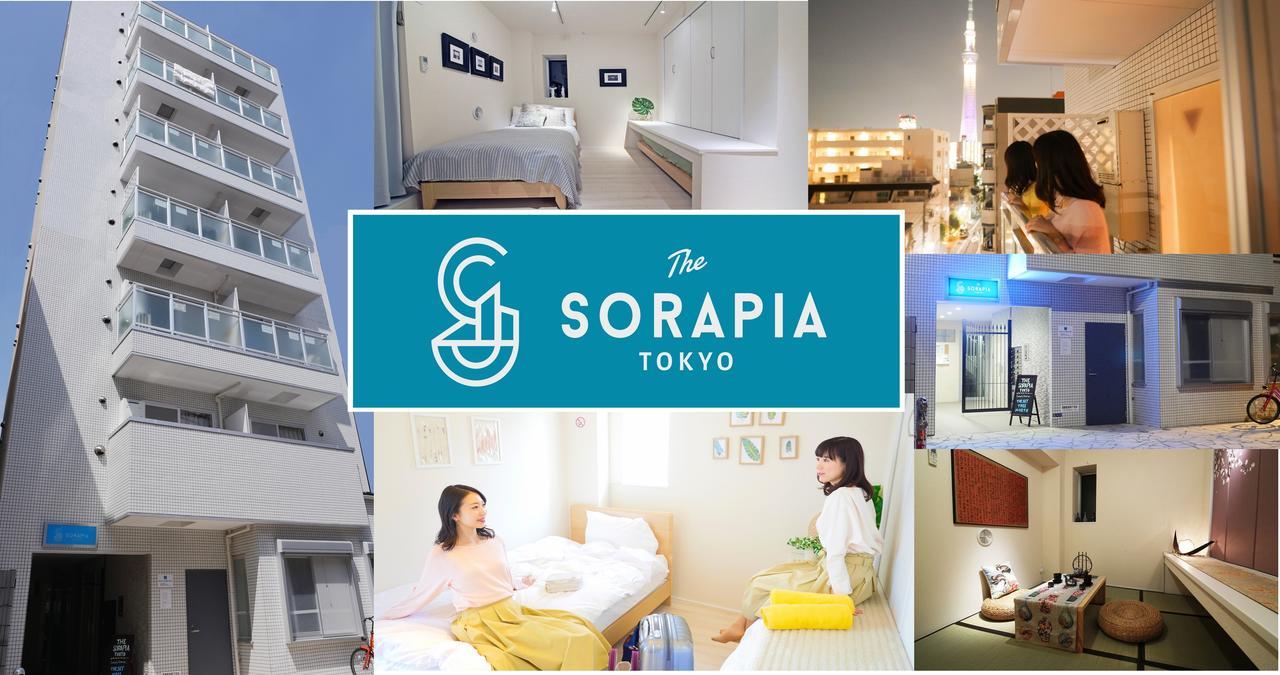 The Sorapia Tokyo Lägenhet Exteriör bild
